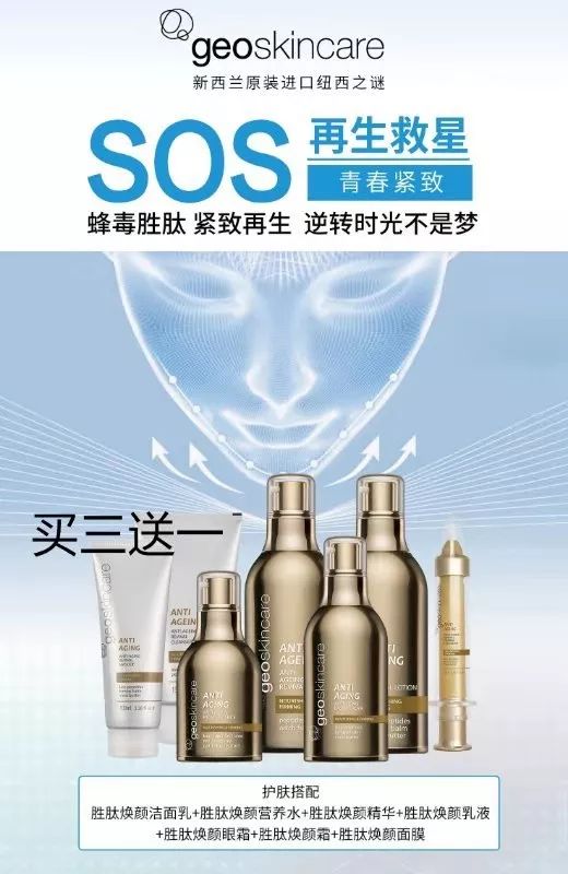 玉丽美妆进口品纽西之谜活动开始喽小主们看过来