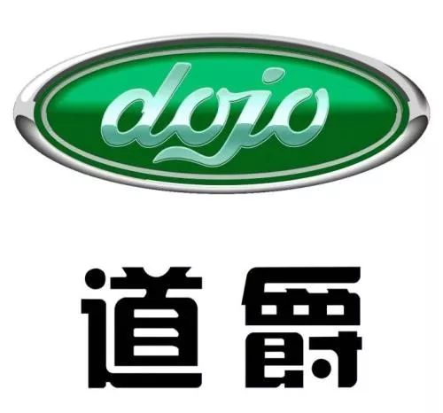 汽车,李安汽贸汉唐电动汽车,墨松车业雷丁电动汽车邓氏车业,御捷电