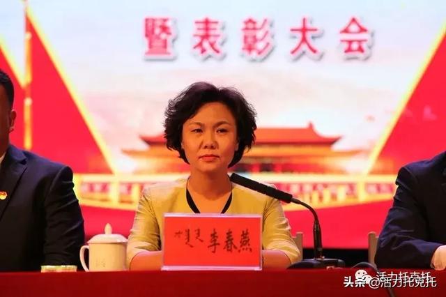 李春燕在讲话中首先代表县四大班子,向全县广大教师和教育工作者致以