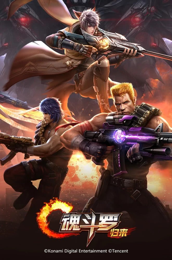 《魂斗罗:归来》经典人物手机壁纸