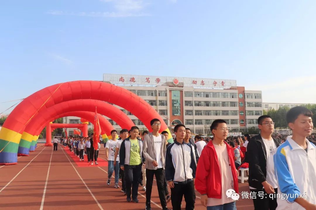 喜迎新中国成立七十周年的大好日子里,2019年9月11日,安丘市青云学府