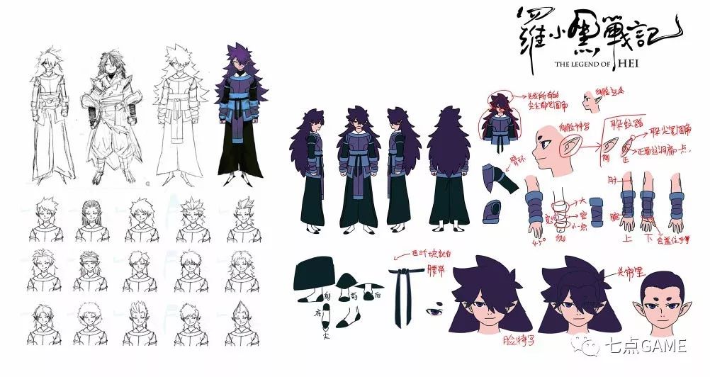 概念手稿首曝光罗小黑战记幕后美术设计大揭秘7game