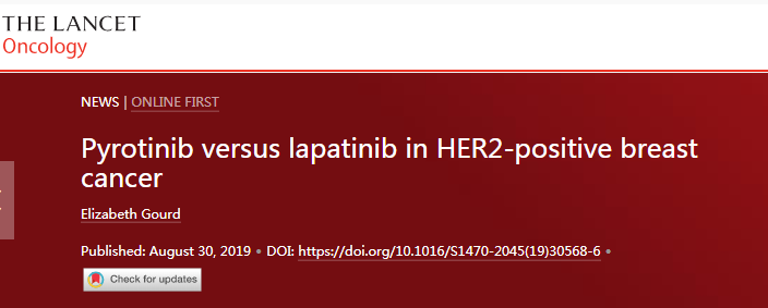 号外lancetoncology刊出中国创新药吡咯替尼Ⅱ期临床研究评论