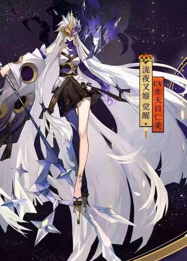 但是ssr的泷夜叉姬就好了很多