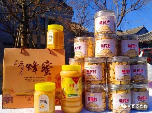 新即墨聚焦备足即墨文县紫云几百种名优特产即墨供销这份中秋大礼很