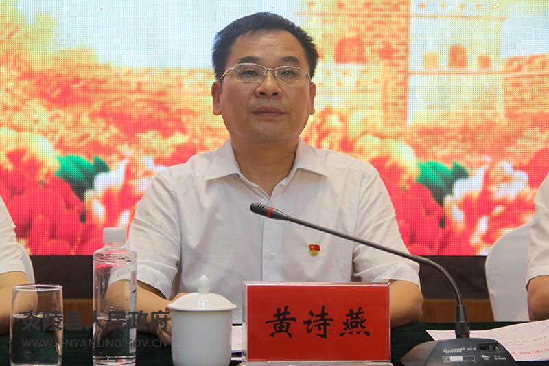 炎陵县召开不忘初心牢记使命主题教育工作会议