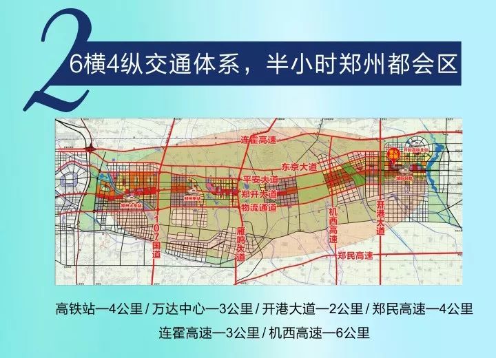 开封开港大道线路图图片