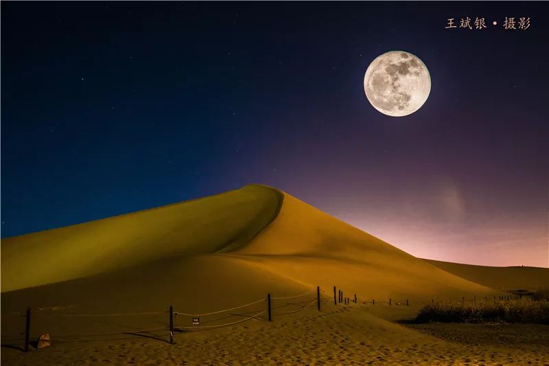 中秋邀你到敦煌鸣沙山月牙泉看最美月亮_中国