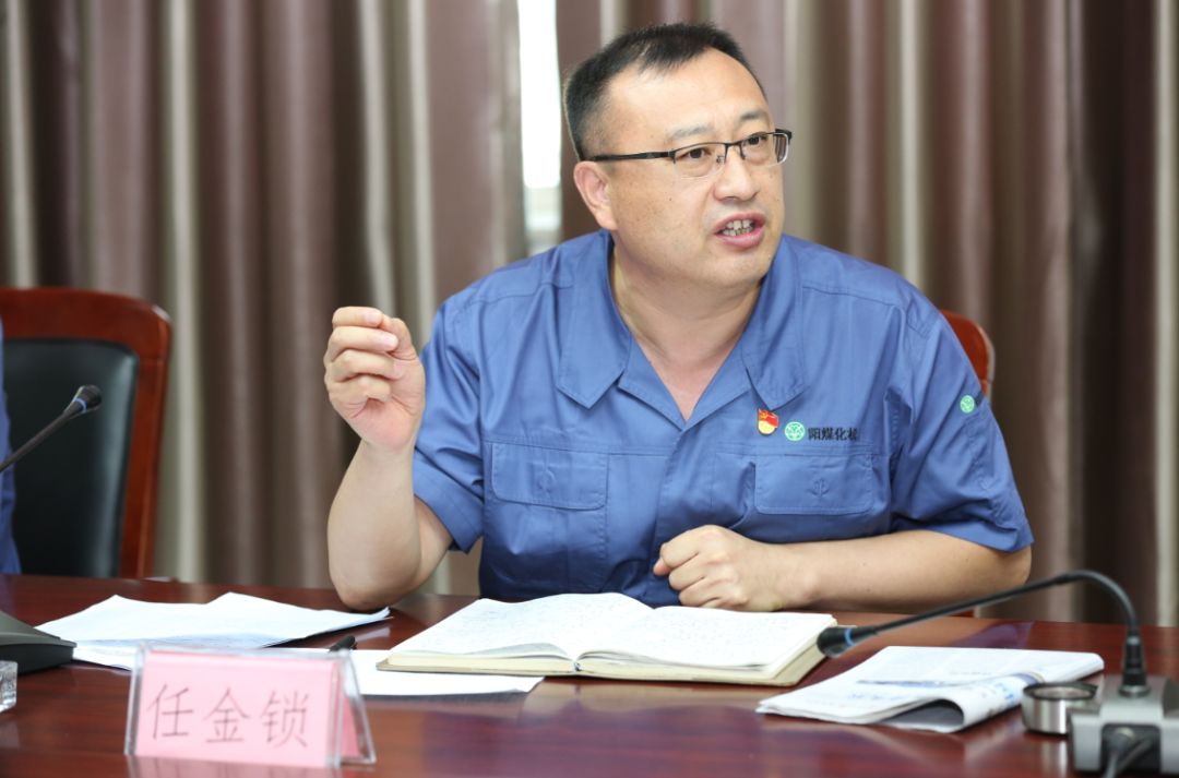 阳煤化机召开班组长,大学生座谈会_梁军军