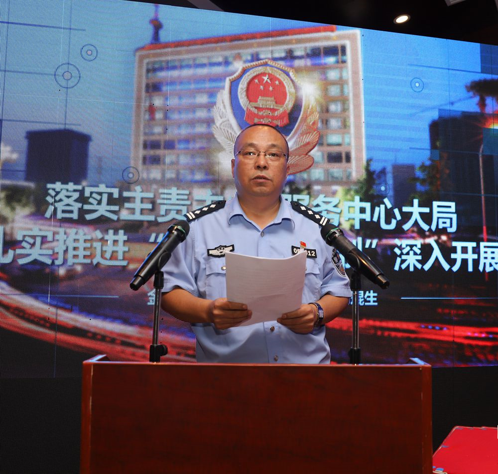 生在全市公安机关"三项工作机制建设"现场推进会上作典型发言_梁山县