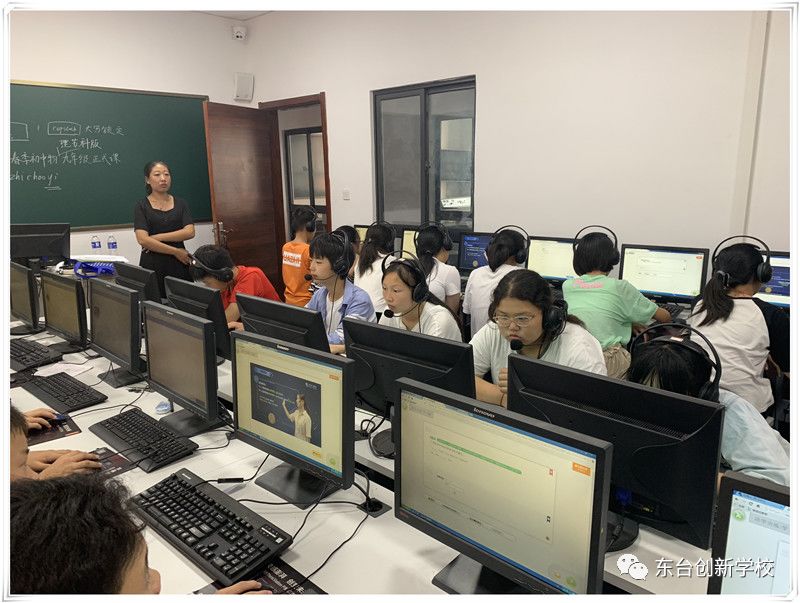 让教育变得更简单快乐东台创新初中松鼠ai智适应教育进课堂