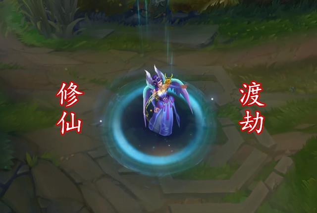 不知名的条形虫子,漂浮在莫甘纳的身上环绕着,像不像正在修仙渡劫呢?