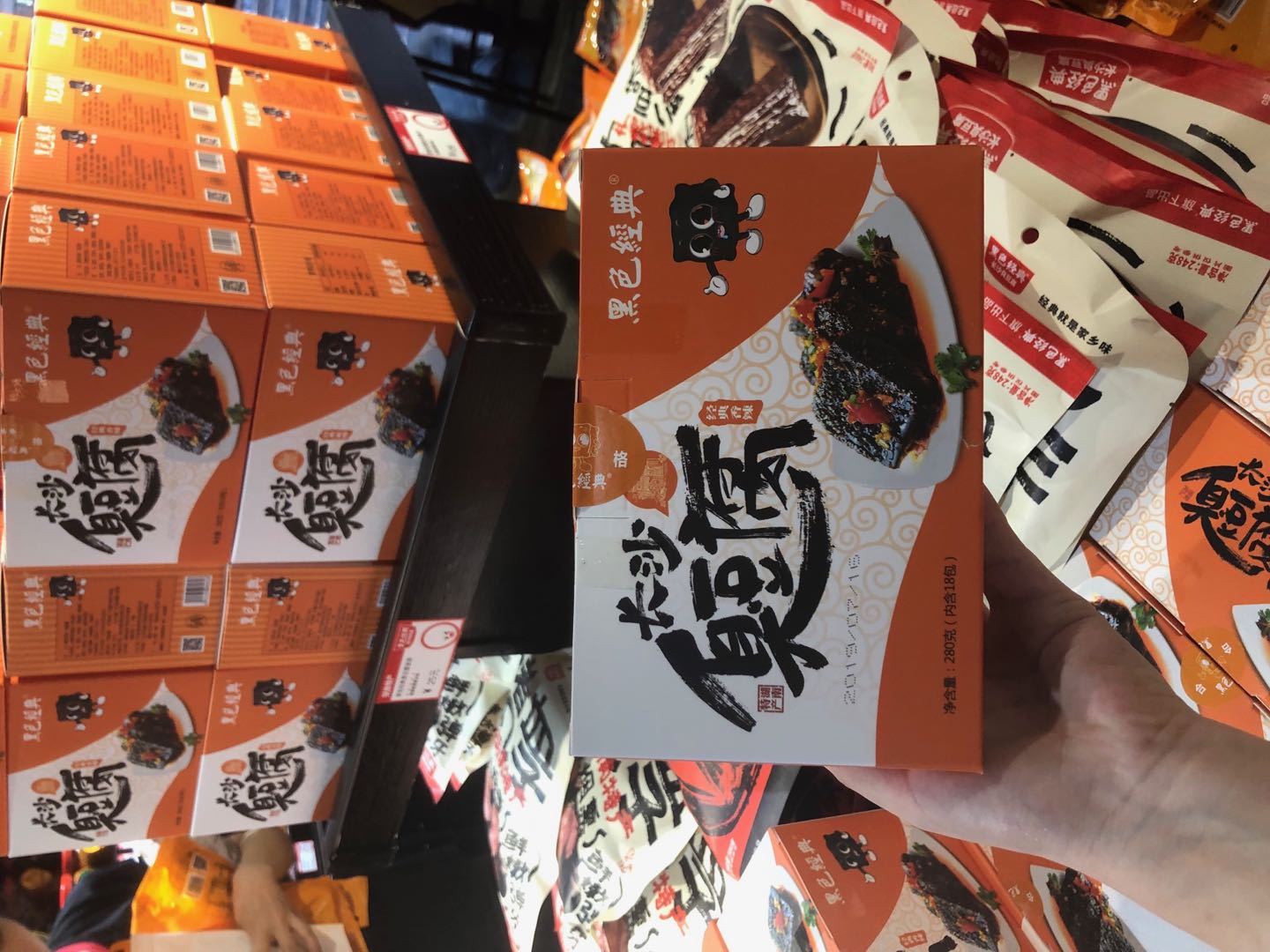 长沙步行街美味特产榜单回家时就把第一个带回去吧