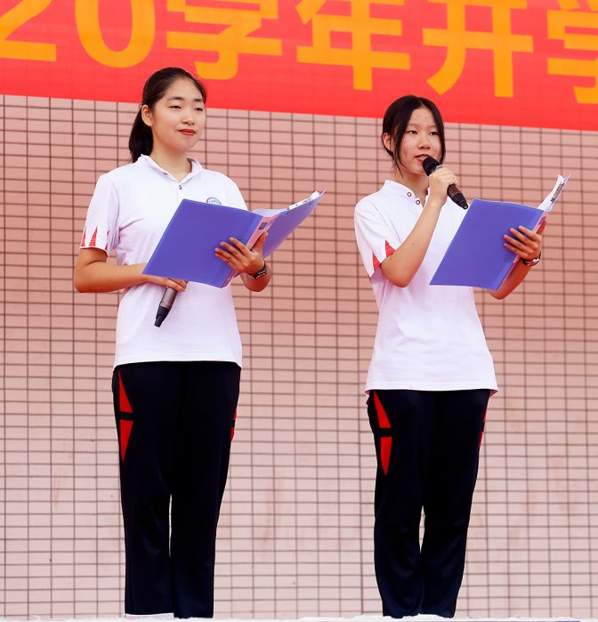 不忘初心牢记教育使命市一中隆重举行20192020学年开学典礼暨第三十五