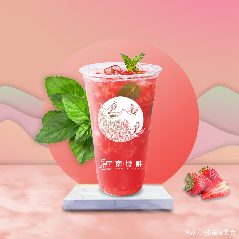 用鲜桃做奶茶这家魔都来的南塘畔全城买一送一