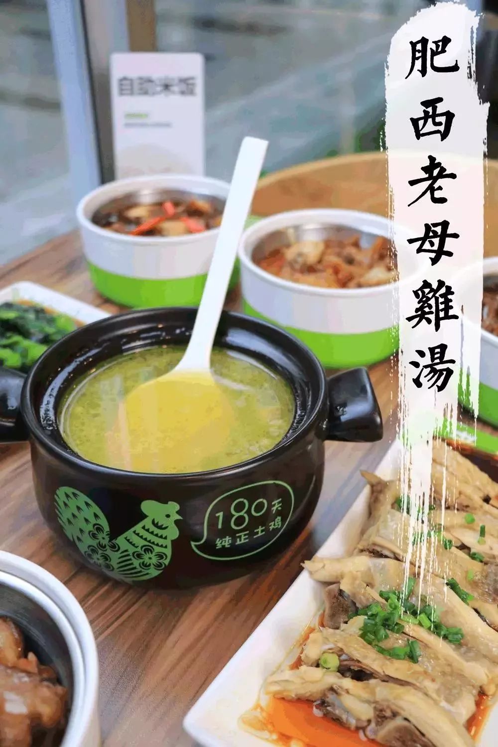 老乡鸡南京直营店突破100家,百店同庆!中式快餐第一品牌是怎样炼成的?