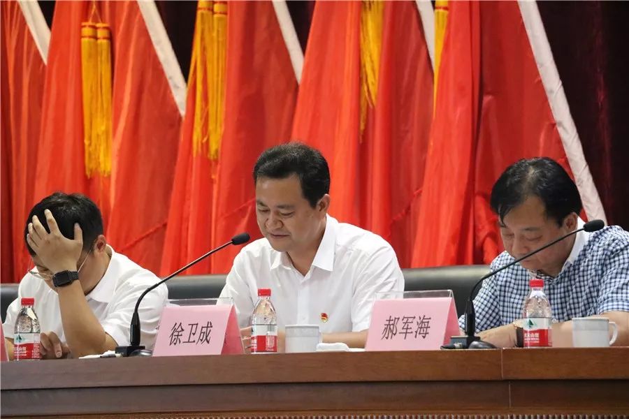 砥砺初心践行使命丨姜山镇全面启动主题教育工作会议