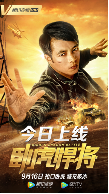 当卧底遇上卧底无敌三连踢pk绝命制毒师卧虎悍将上线