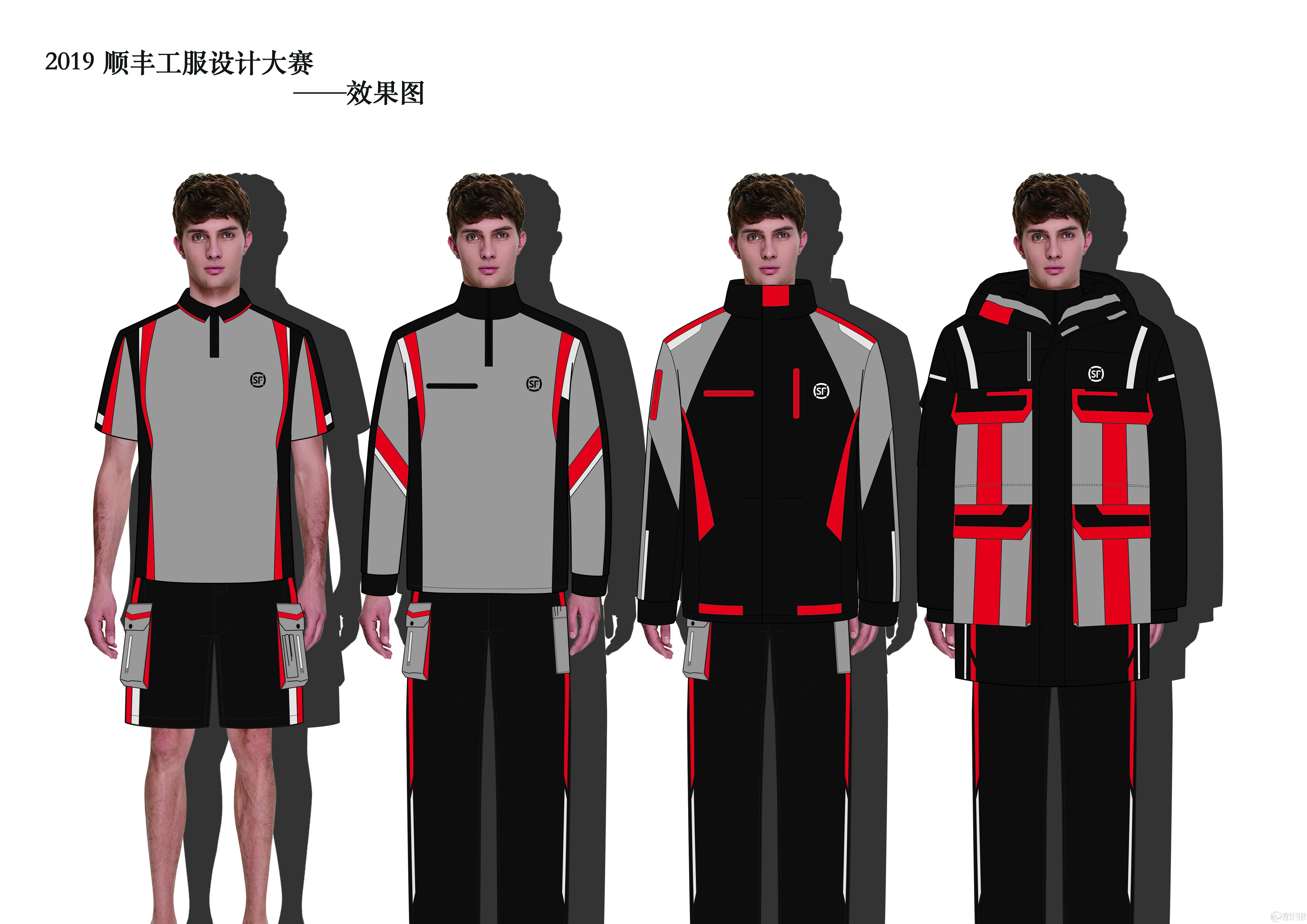 2019顺丰工服设计大赛评选结果正式公布