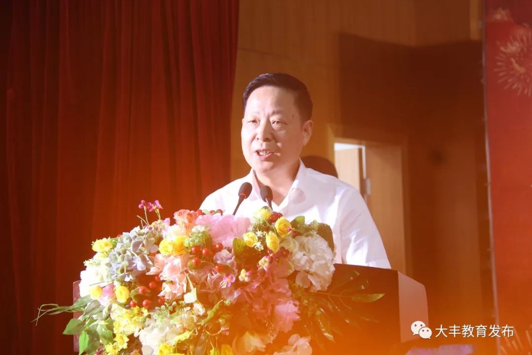 尊师重教大丰高级中学筑梦路上初心不忘砥砺前行再创辉煌