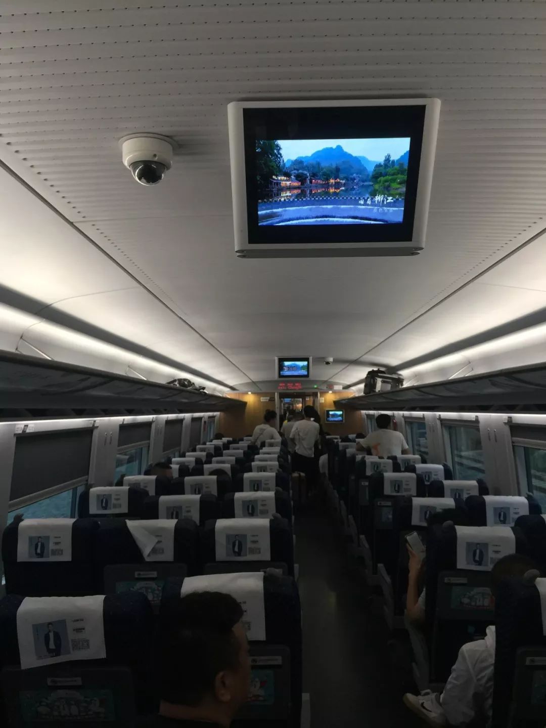 15秒,足够让你在动车上了解洪雅!