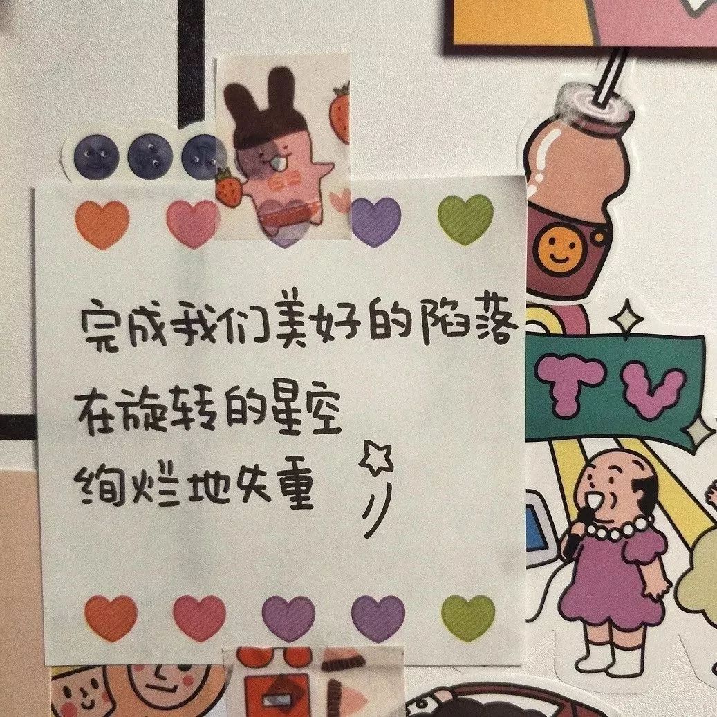 60张寓意超好的朋友圈封面,不常有!_背景图
