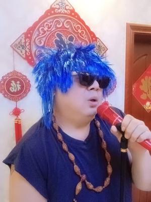 他们说这叫杀马特蓝