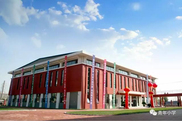 营口市青年小学教育集团南开分校新校区落成揭牌仪式