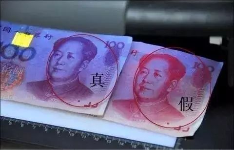 警惕永春又现假钞换真钱的骗子手法简单却防不胜防