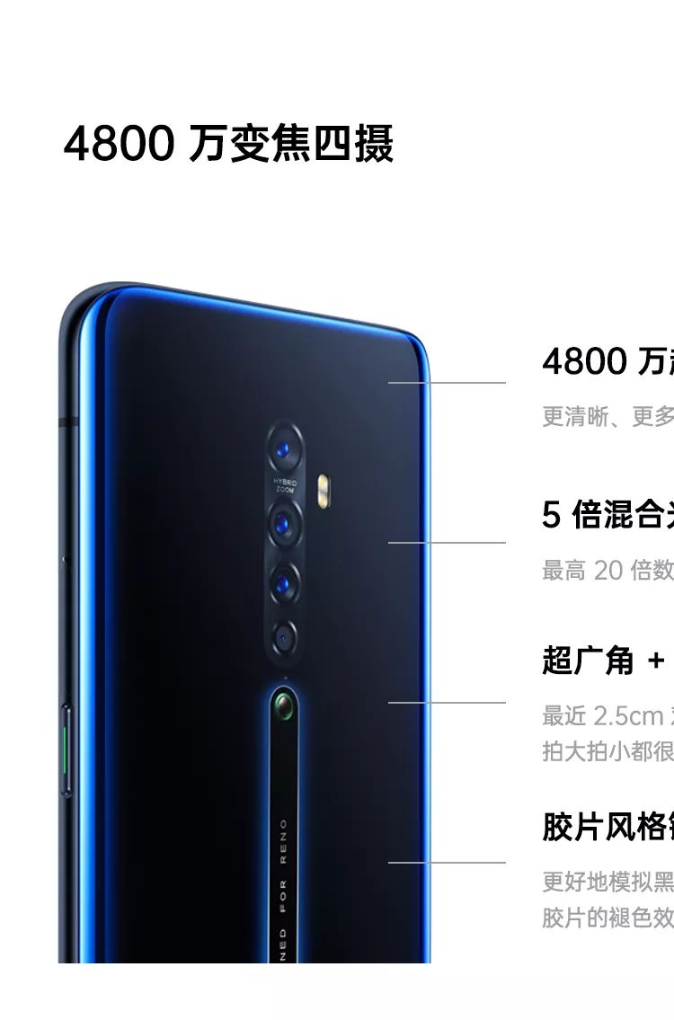 发布会结束opporeno2售价公布东联通信现货开售