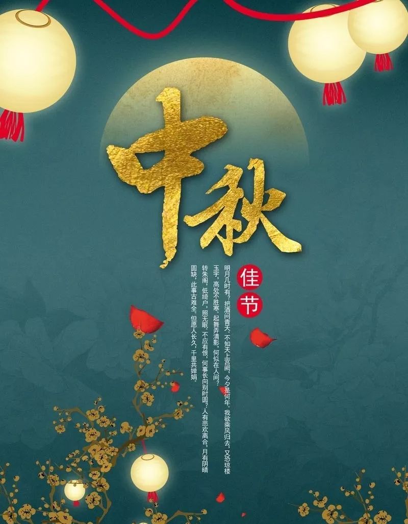 八月半|食有源,心有根!一份旧时光里的中秋记忆.