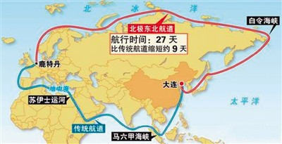 北极航道有可能成为世界上最重要的航道之一_西北