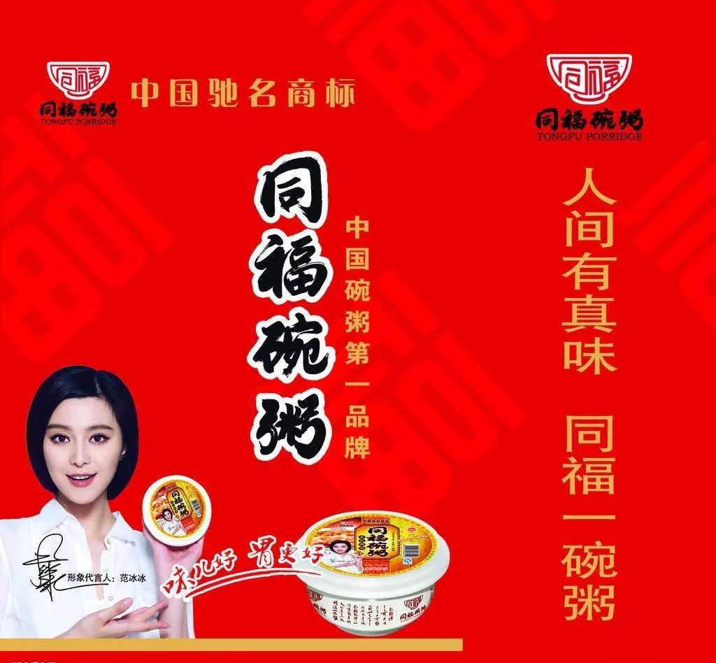 宣酒柘城总代理 同福集团有限公司 优优烘焙生活馆 一枝笔果汁 恒大