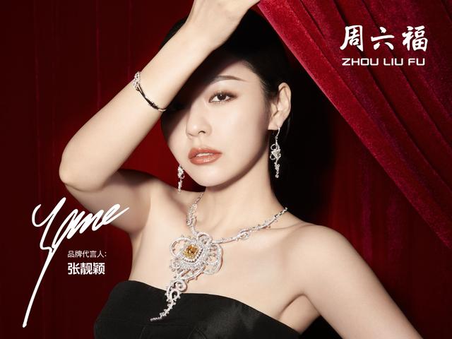 一秒看穿你内心从珠宝首饰看性格