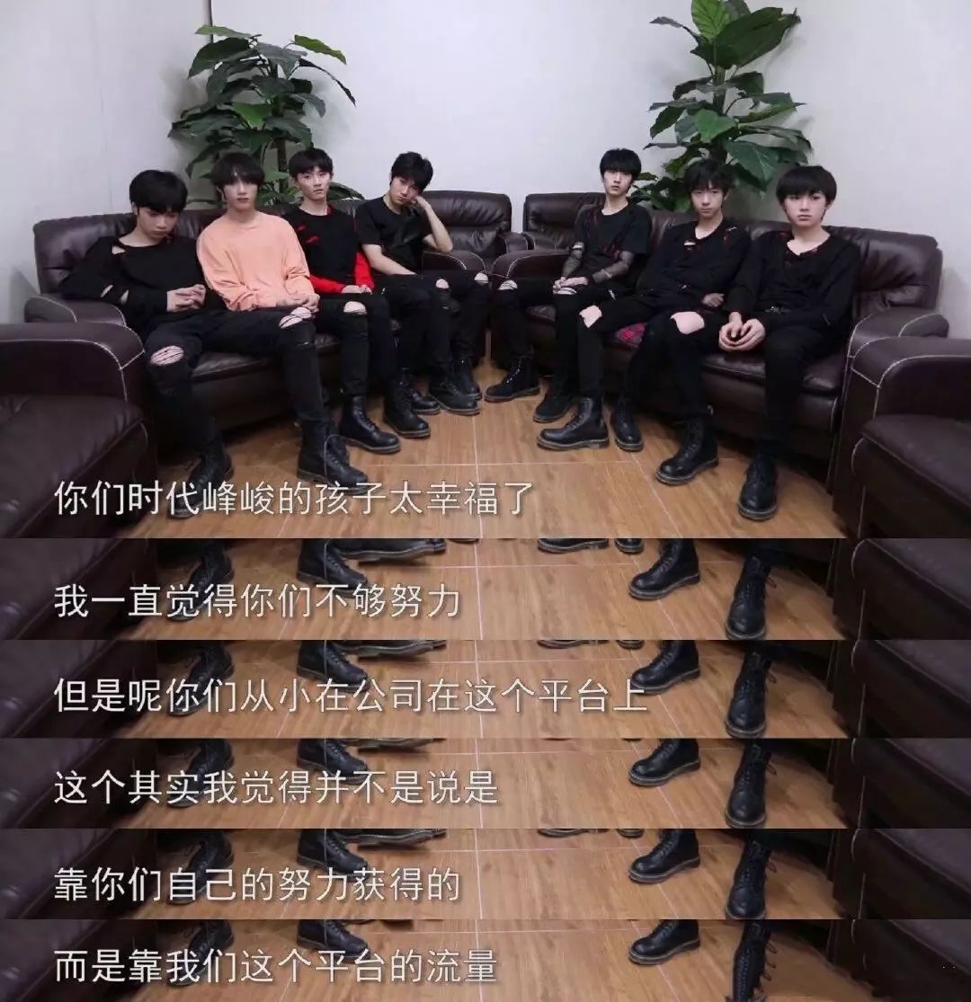 时代峰峻因为这段对台风少年团的训话被喷到不得不回应解释老板比