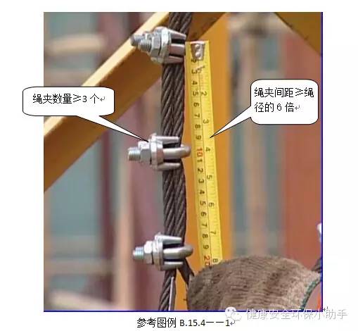 物料提升机坠落4死1伤2人被刑事拘留镇长等11人被处分