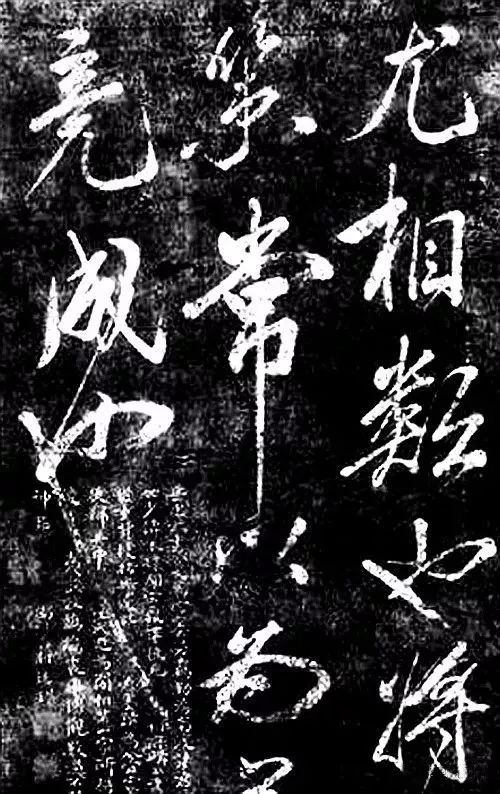 最新发现岳飞书法真迹,时隔千年观如其人!_杨继盛