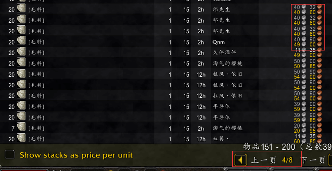 魔兽世界怀旧服如何交易金币
