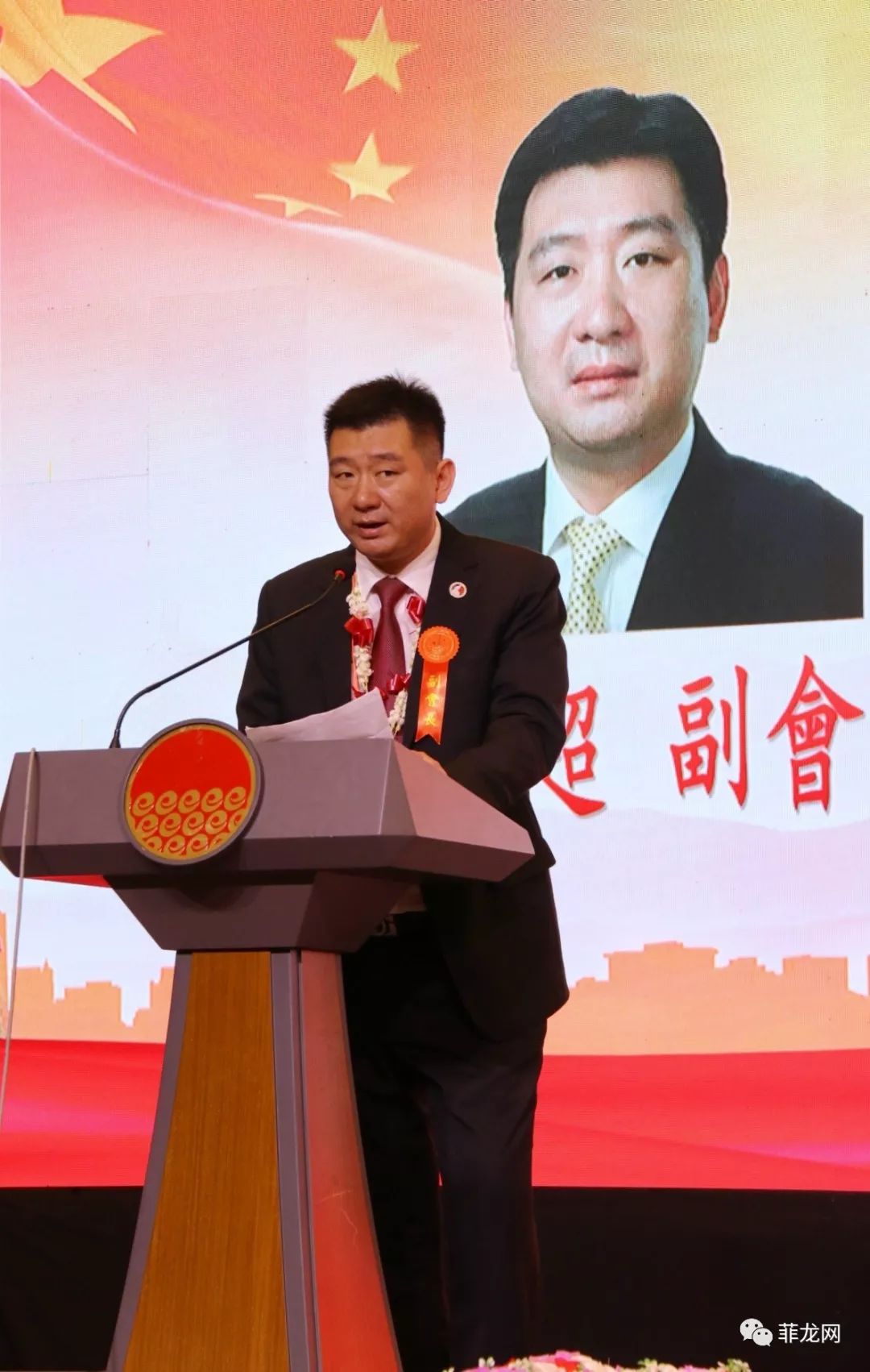 菲律宾中国商会隆重举行新届就职洪及祥蝉联第六届会长