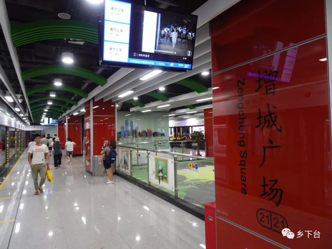 也就是荔城(2号线嘉禾望岗-14号线快线到镇龙站-21号线)迂回东进增城