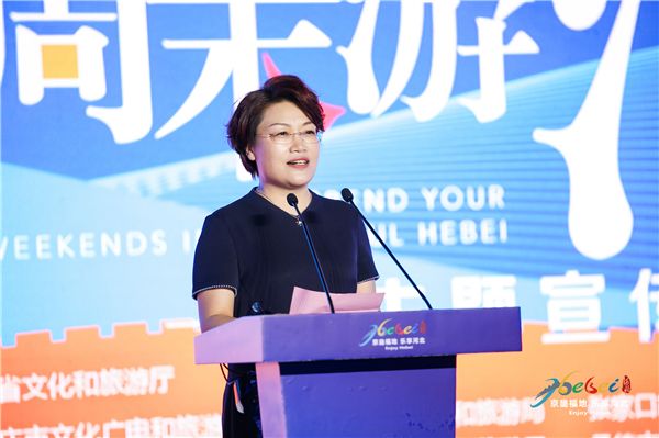 这么近那么美周末游河北北京卫视魅力京津冀十月开播