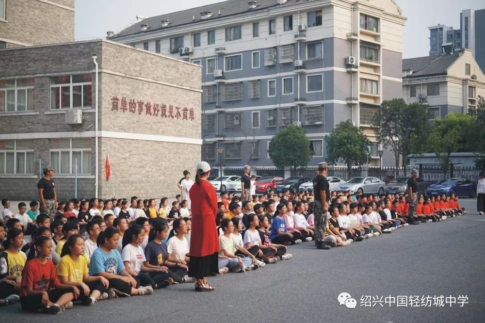 挥洒汗水磨砺意志绍兴国杰实验学校初中部初一新生军训