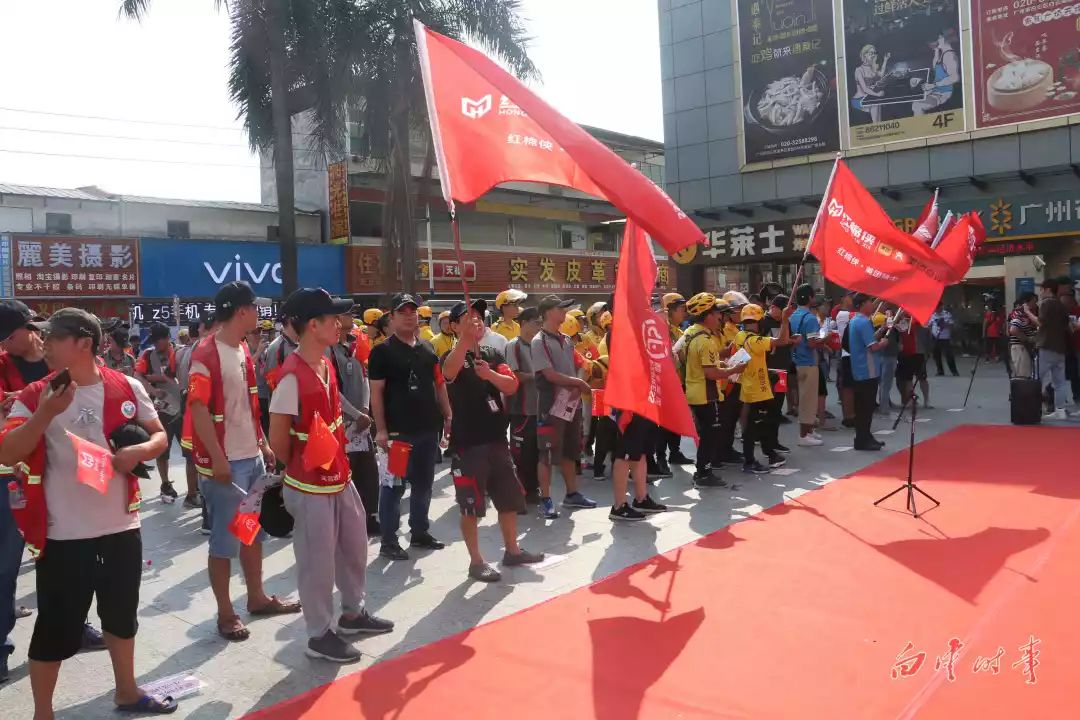 队伍再壮大百名外卖快递小哥加入红棉侠