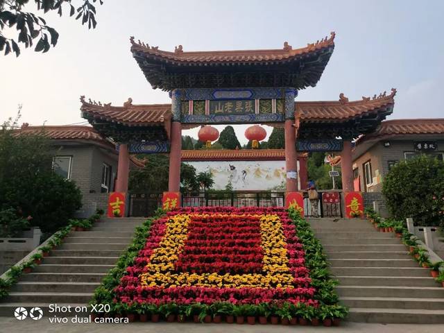 音乐节开幕式表演(爱国歌曲,革命歌曲,舞蹈,朗诵,诗歌,曲艺,八仙庄