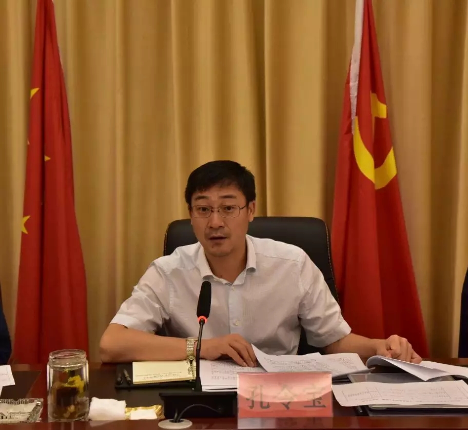 恒山区召开"不忘初心,牢记使命"主题教育领导小组第一次会议