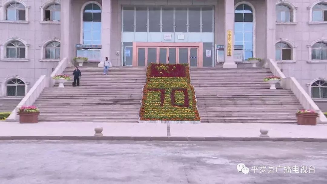 平罗扮靓城市美颜 喜迎祖国70周年华诞