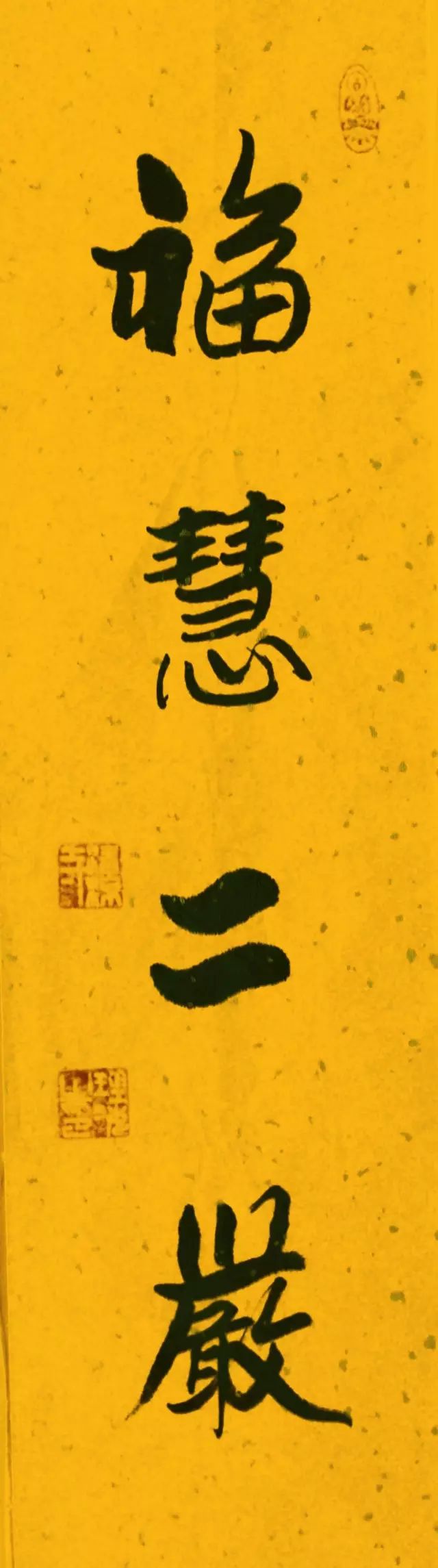 养成亲近道场的习惯