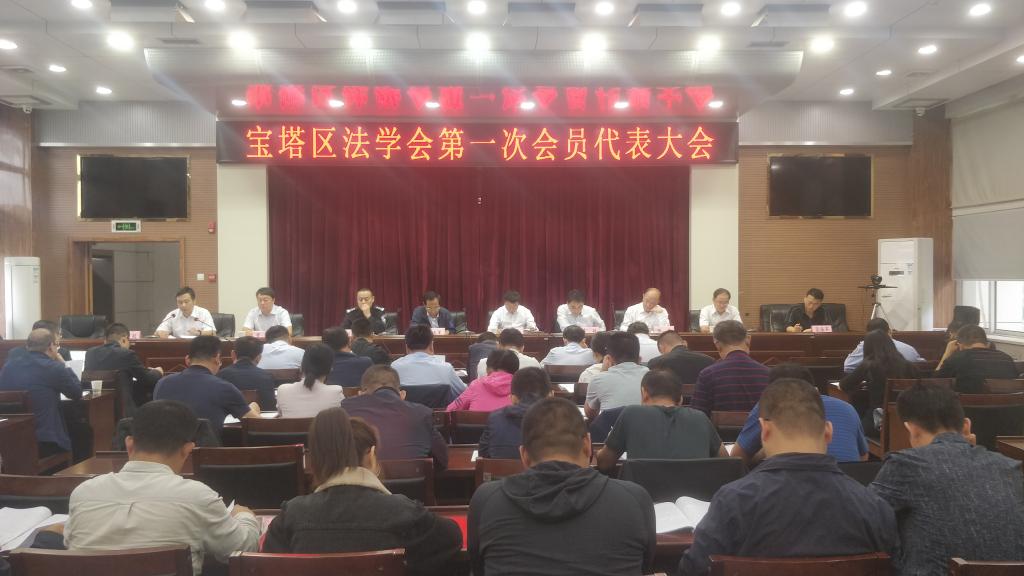 市法学会专职副会长霍钰应邀指导会议,区委常委,政法委书记乔震出席