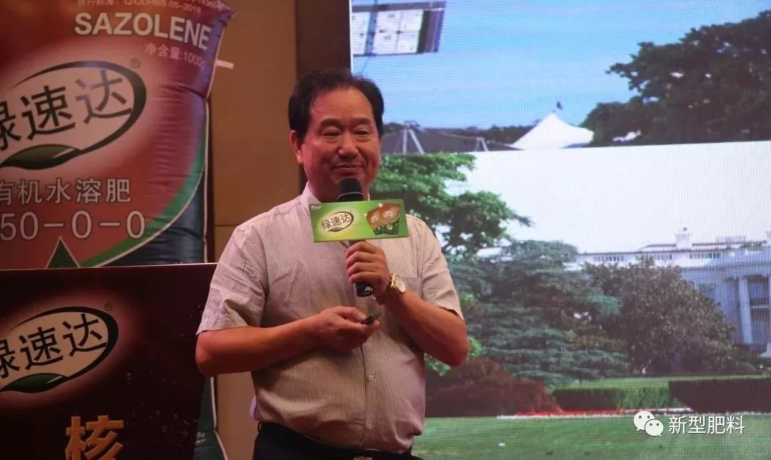 订单300000件,绿速达2019财富峰会创奇迹_雷邦斯