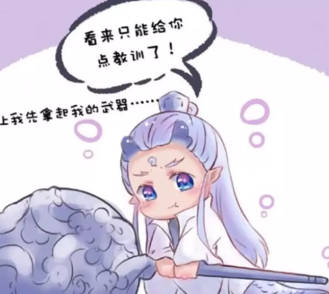 哪吒敖丙半脸怎么画,小敖图片,哪吒变身图(第5页)_大山谷图库